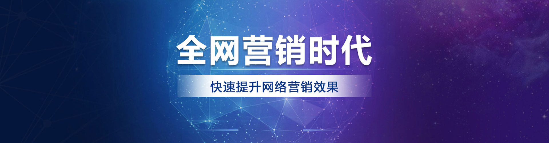 察雅百度代理开户
