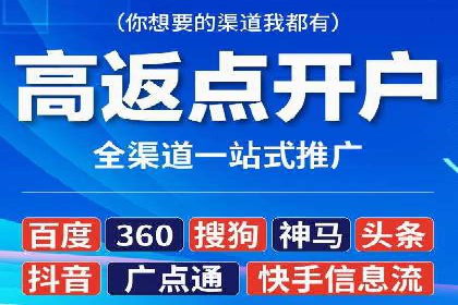 百度推广托管服务——企业广告投放的得力助手